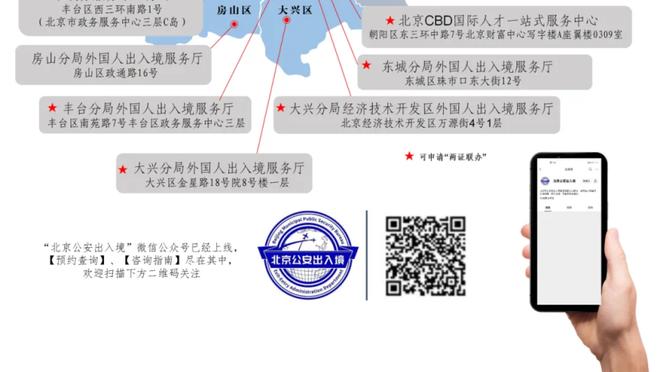 本特克：学詹姆斯庆祝因他影响着我 梅西给美职联带来巨大影响力